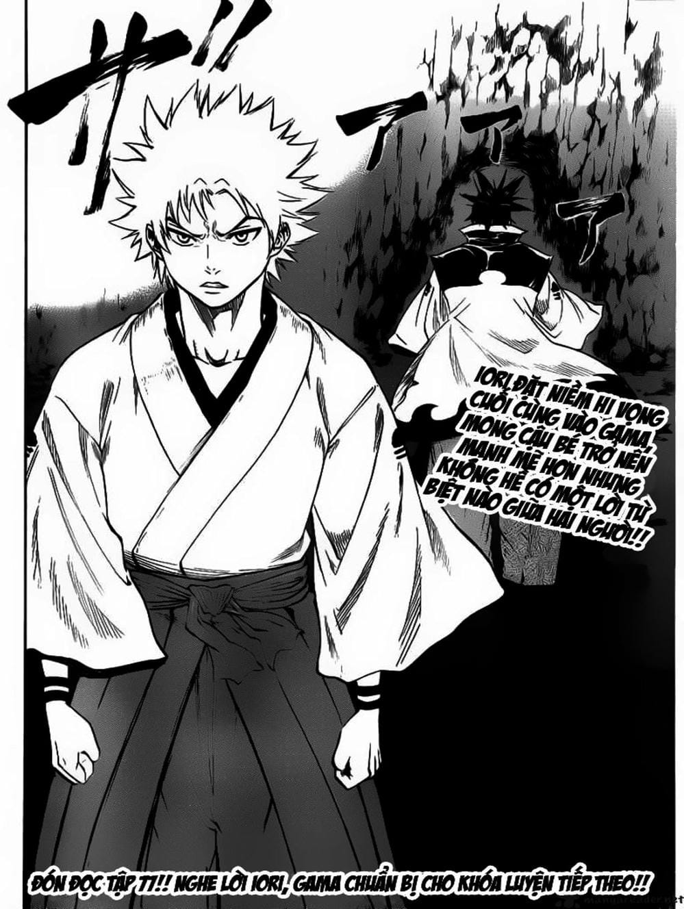Truyện Tranh Ngã Gian Loạn - Gamaran trang 5