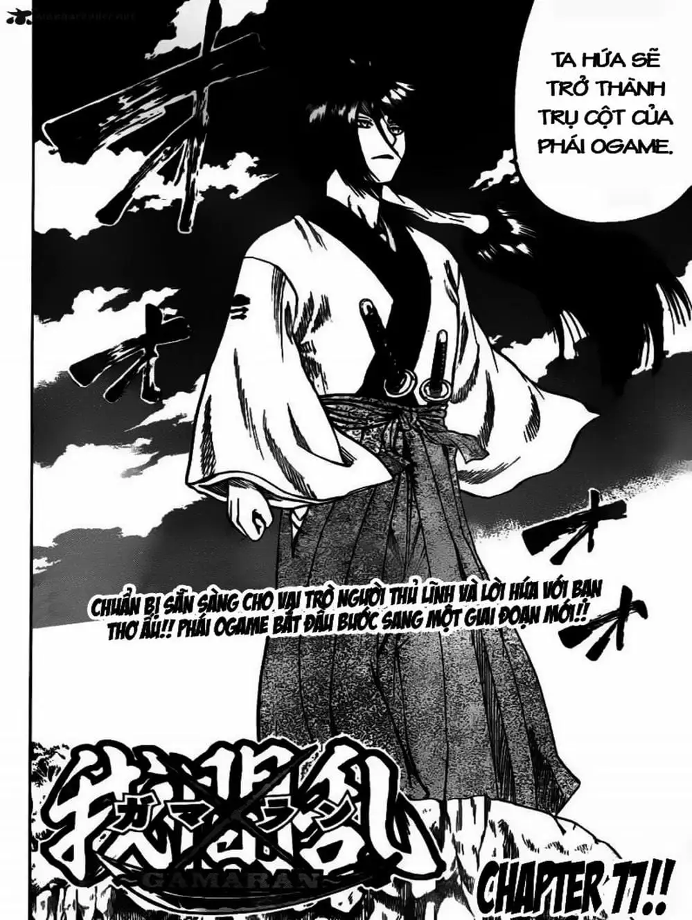 Truyện Tranh Ngã Gian Loạn - Gamaran trang 5