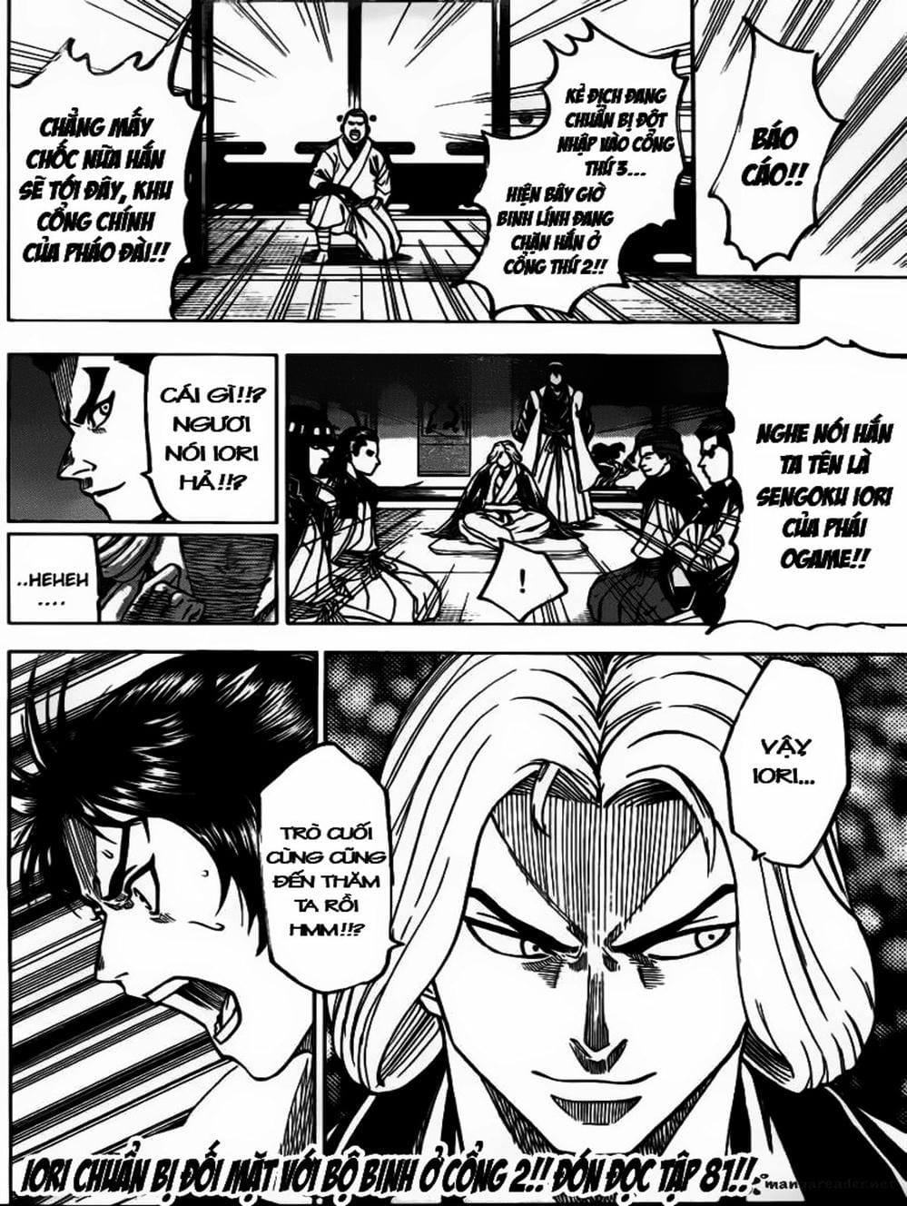 Truyện Tranh Ngã Gian Loạn - Gamaran trang 5