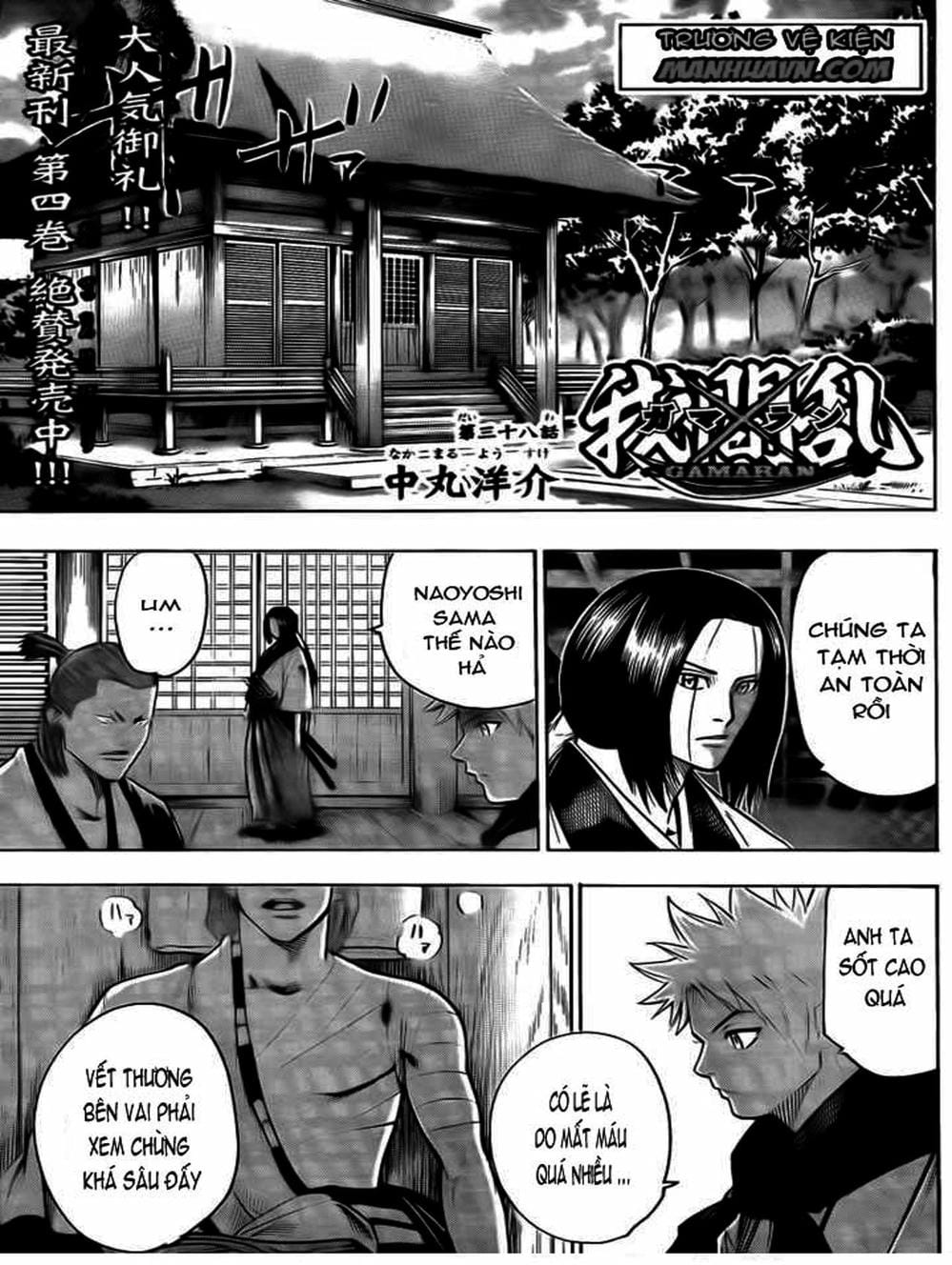 Truyện Tranh Ngã Gian Loạn - Gamaran trang 5
