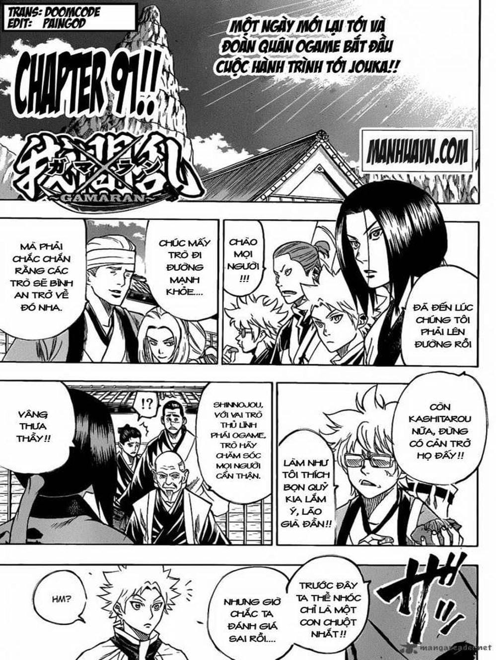 Truyện Tranh Ngã Gian Loạn - Gamaran trang 5