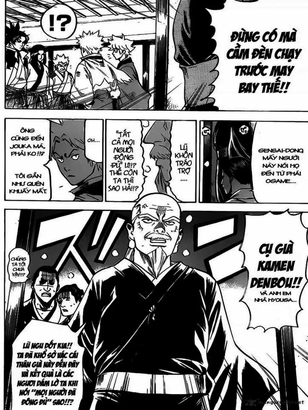 Truyện Tranh Ngã Gian Loạn - Gamaran trang 5