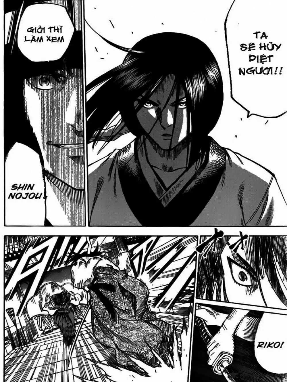 Truyện Tranh Ngã Gian Loạn - Gamaran trang 5