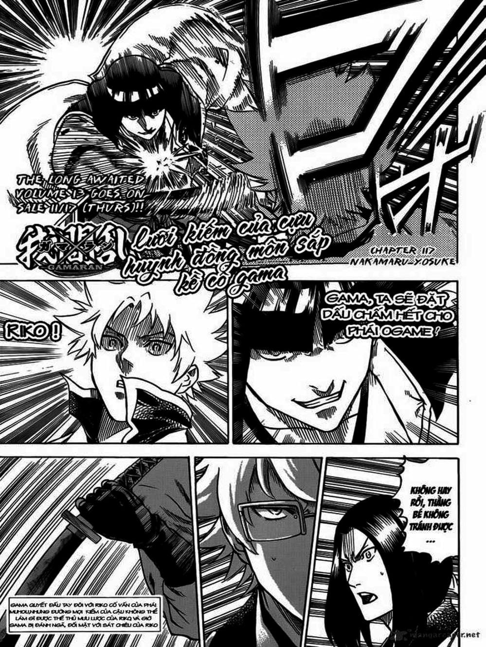 Truyện Tranh Ngã Gian Loạn - Gamaran trang 5