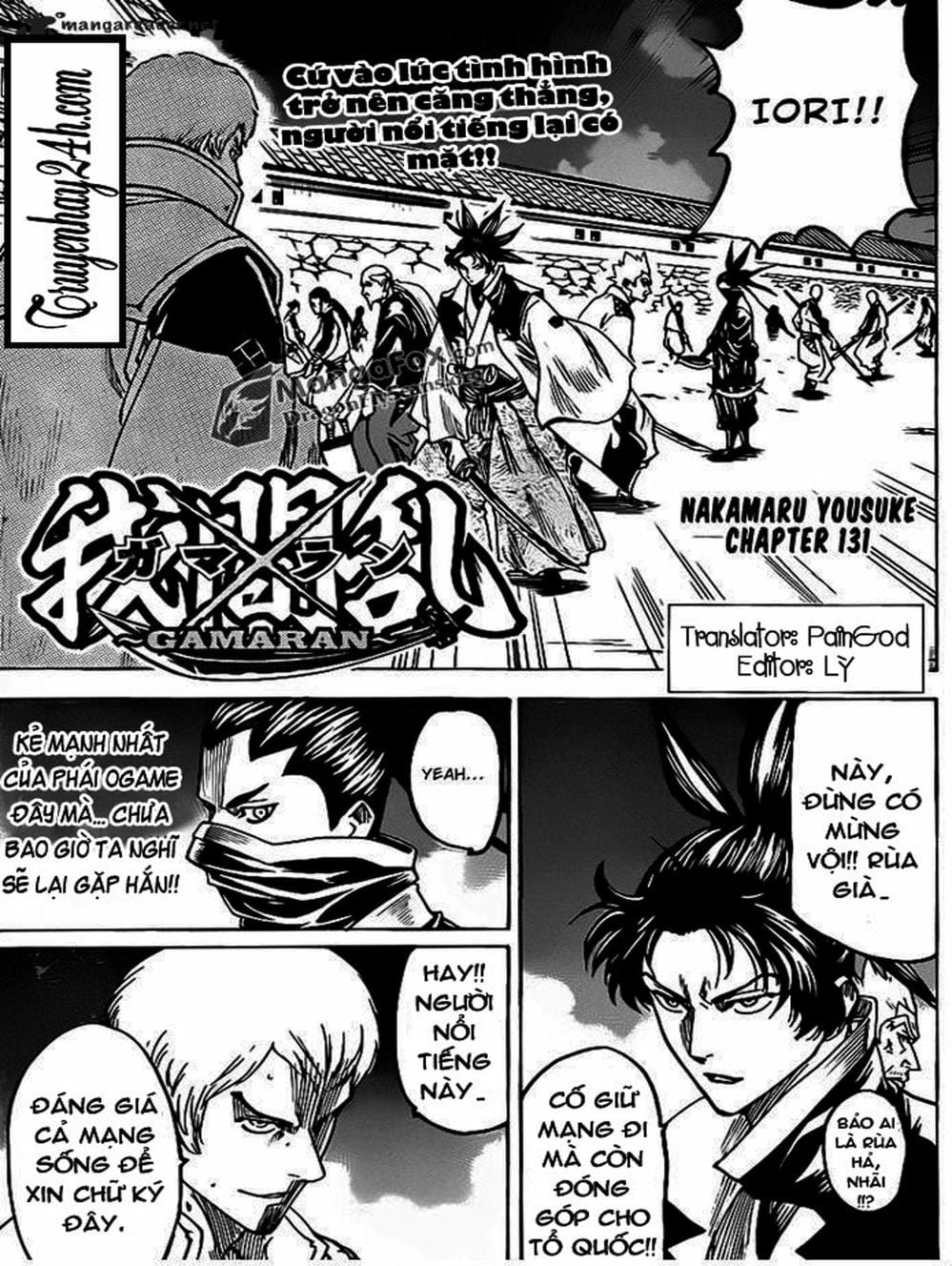 Truyện Tranh Ngã Gian Loạn - Gamaran trang 5