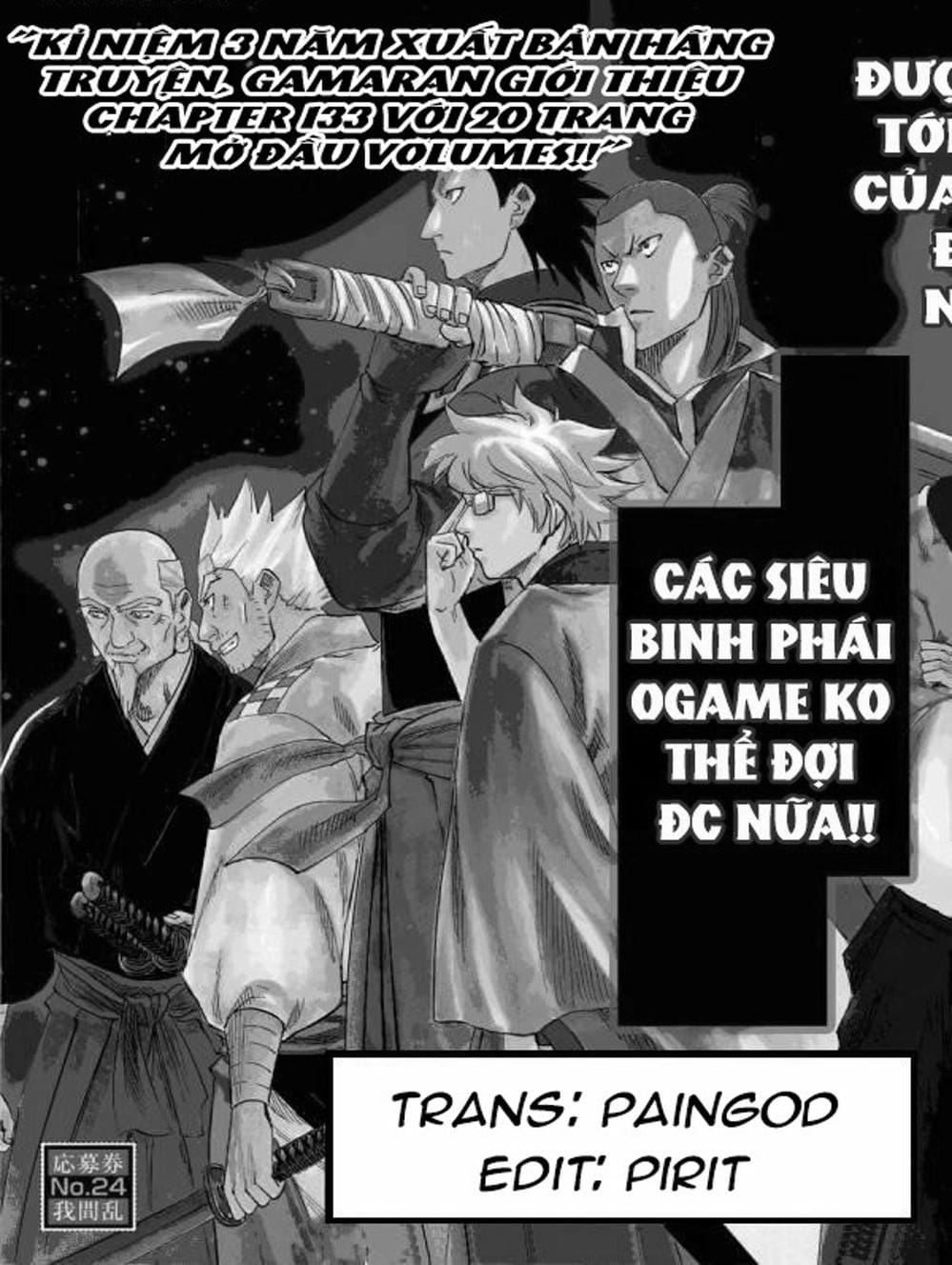 Truyện Tranh Ngã Gian Loạn - Gamaran trang 5