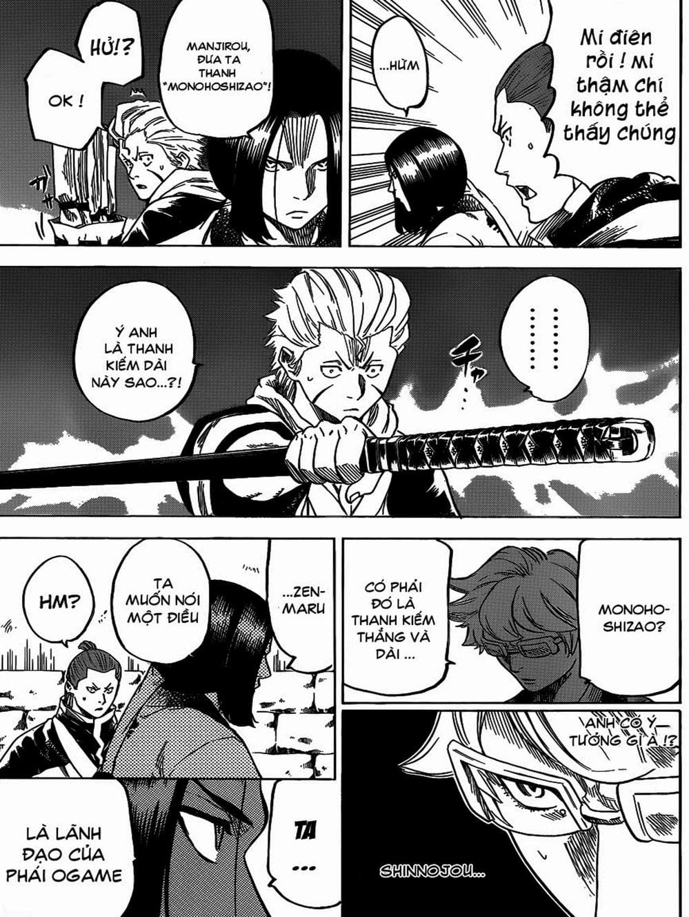 Truyện Tranh Ngã Gian Loạn - Gamaran trang 5