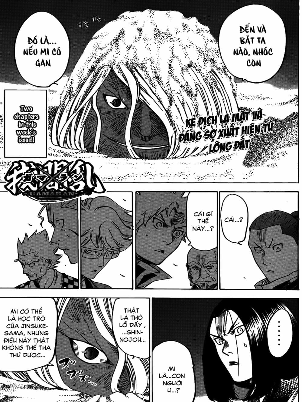 Truyện Tranh Ngã Gian Loạn - Gamaran trang 5