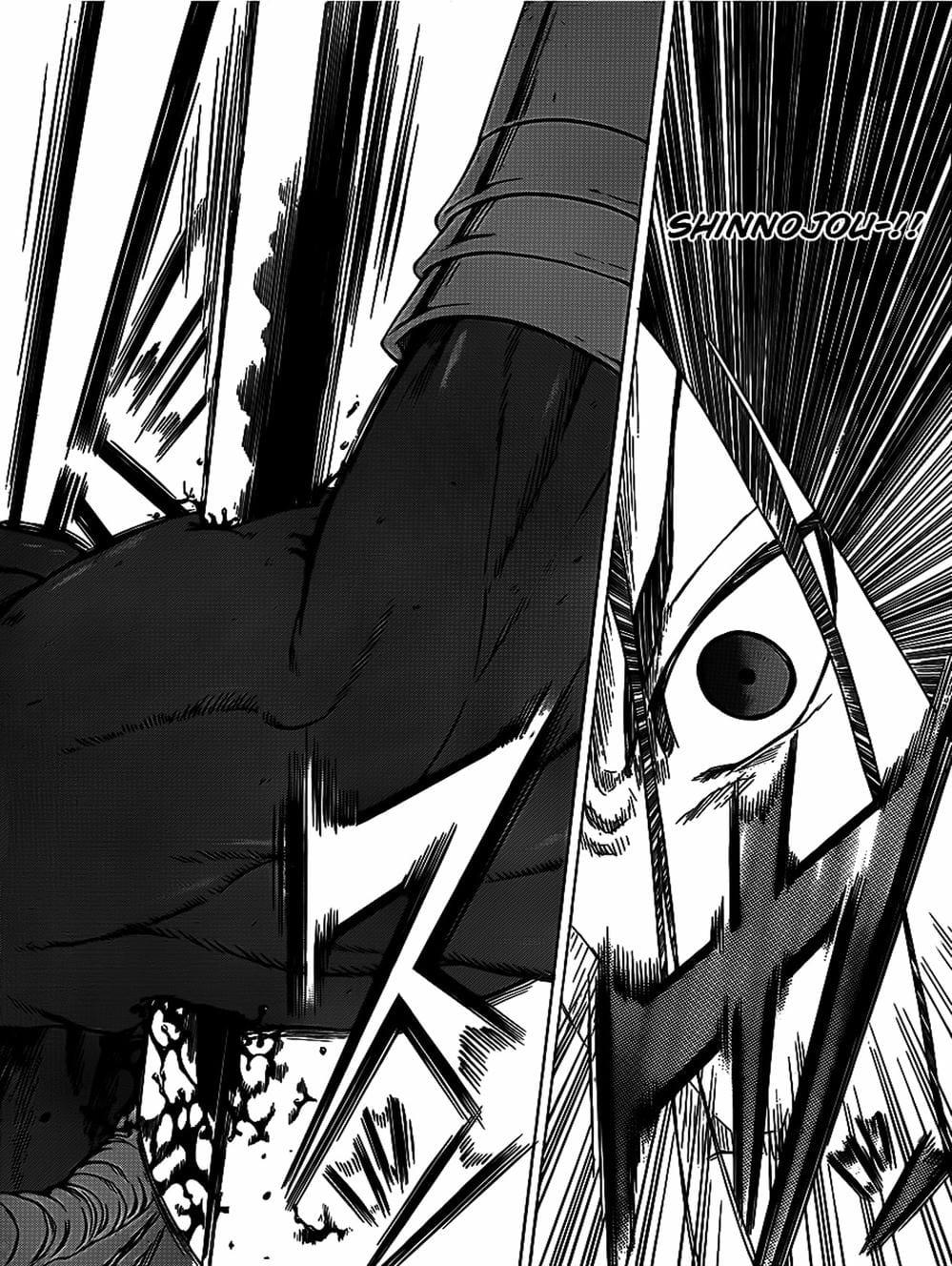 Truyện Tranh Ngã Gian Loạn - Gamaran trang 5