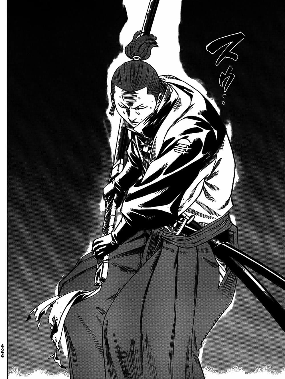 Truyện Tranh Ngã Gian Loạn - Gamaran trang 5