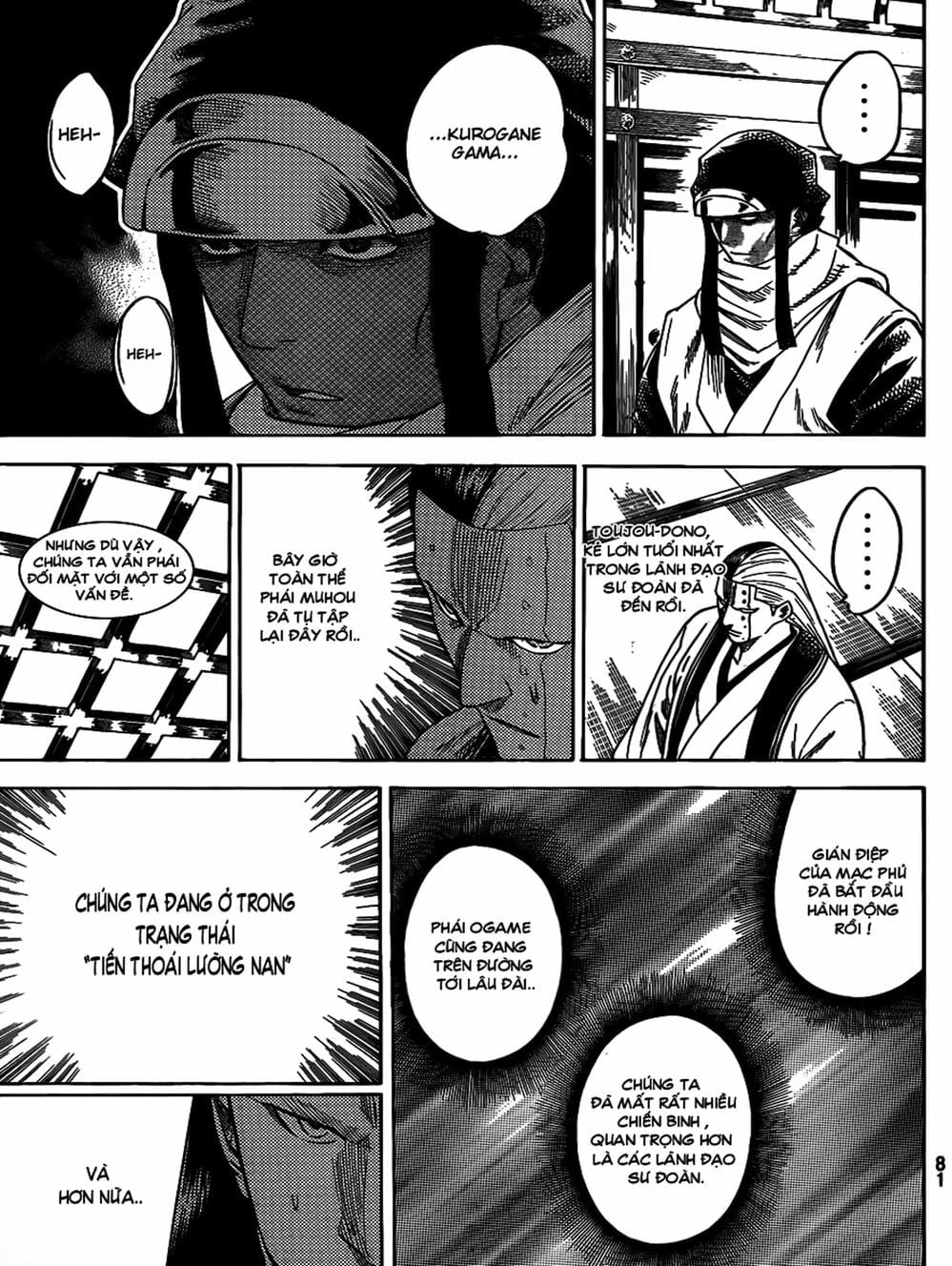 Truyện Tranh Ngã Gian Loạn - Gamaran trang 5