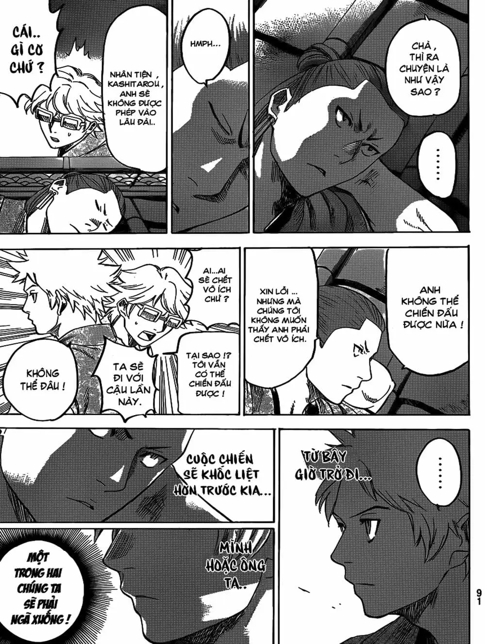 Truyện Tranh Ngã Gian Loạn - Gamaran trang 5