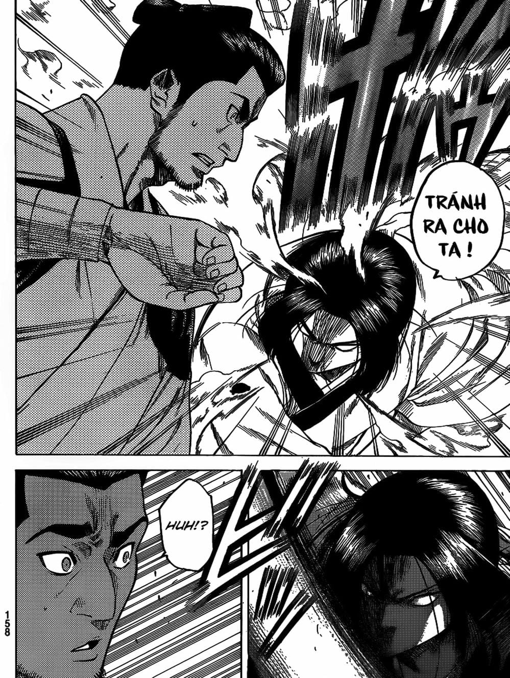 Truyện Tranh Ngã Gian Loạn - Gamaran trang 5