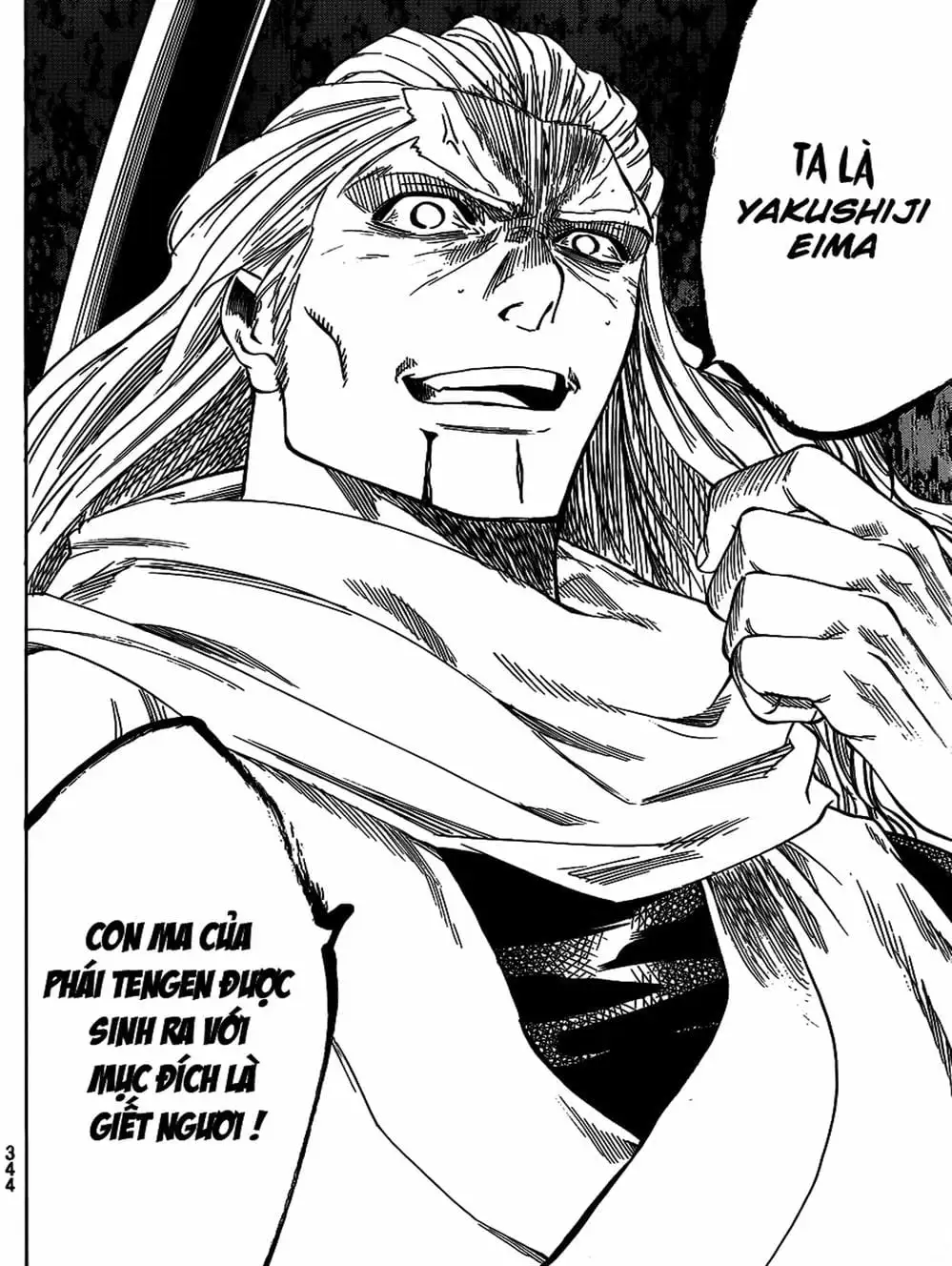 Truyện Tranh Ngã Gian Loạn - Gamaran trang 5