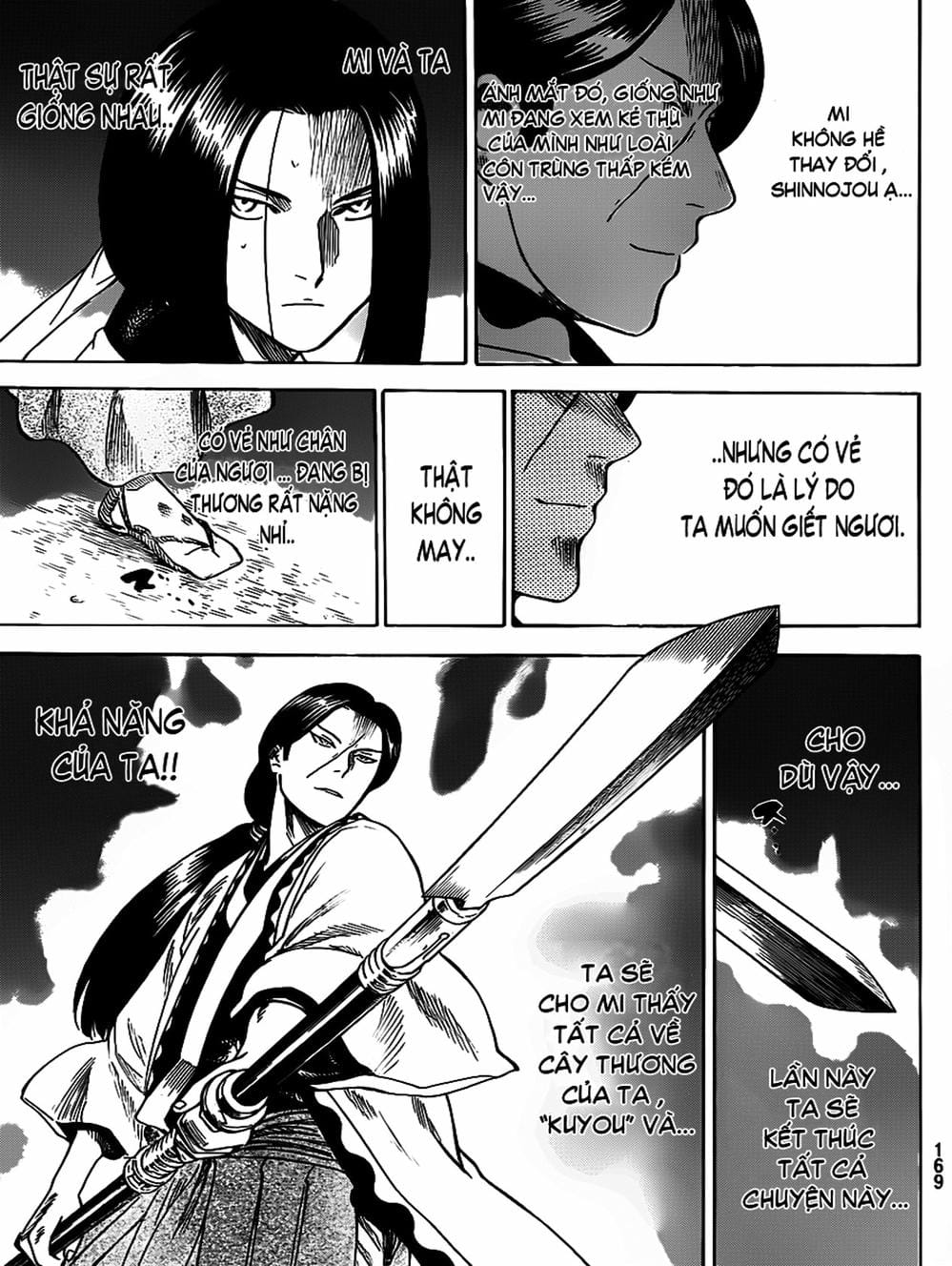 Truyện Tranh Ngã Gian Loạn - Gamaran trang 5