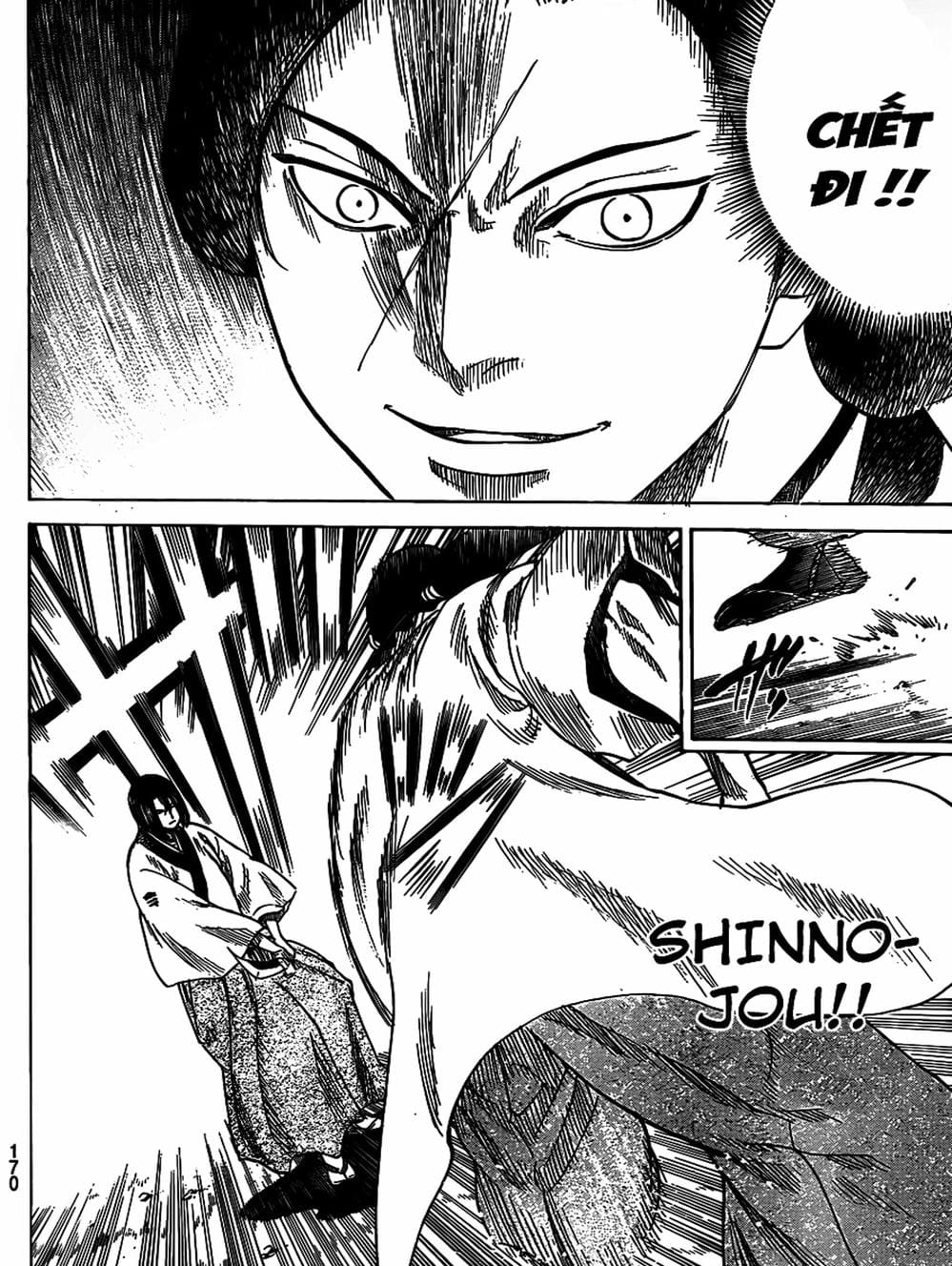 Truyện Tranh Ngã Gian Loạn - Gamaran trang 5