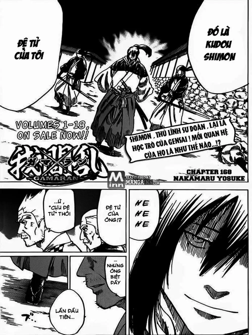 Truyện Tranh Ngã Gian Loạn - Gamaran trang 5