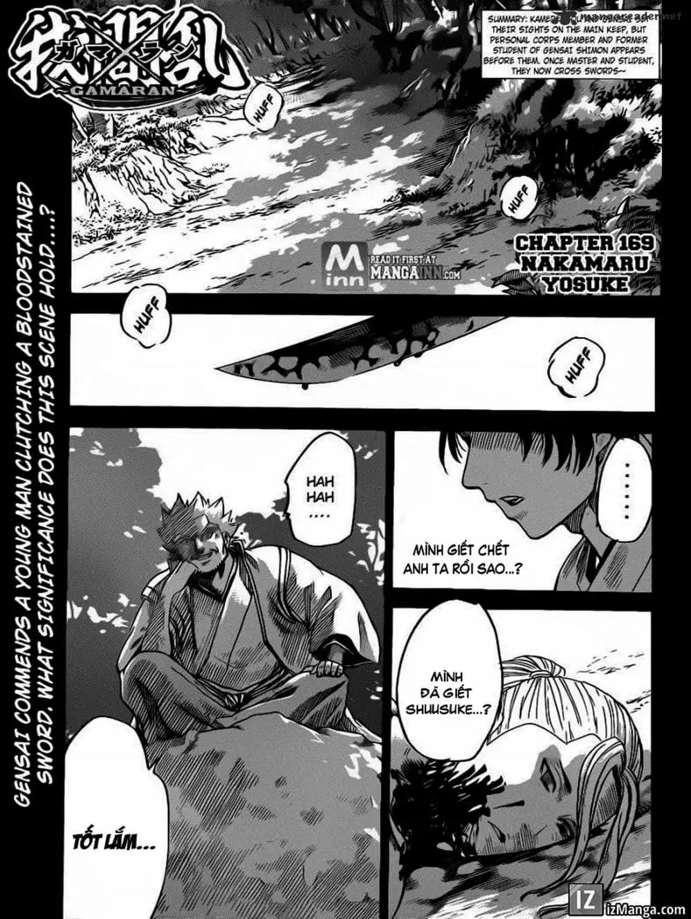 Truyện Tranh Ngã Gian Loạn - Gamaran trang 5