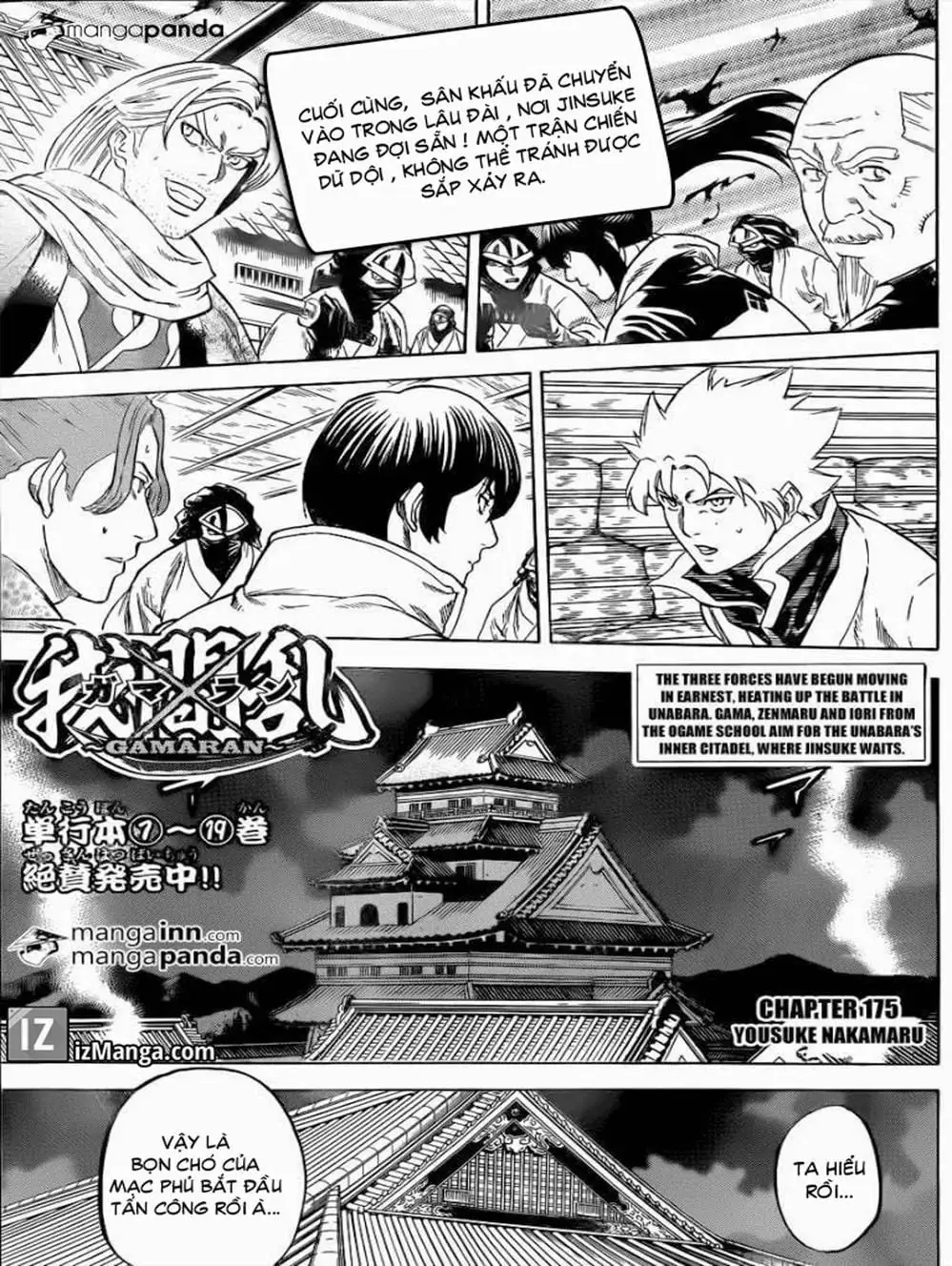 Truyện Tranh Ngã Gian Loạn - Gamaran trang 5