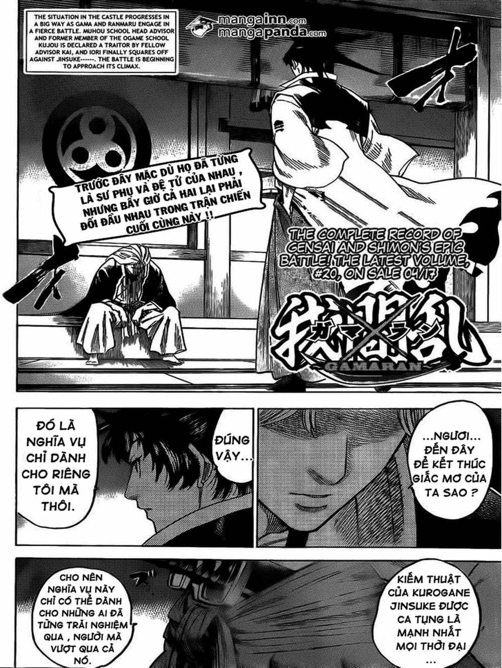 Truyện Tranh Ngã Gian Loạn - Gamaran trang 5