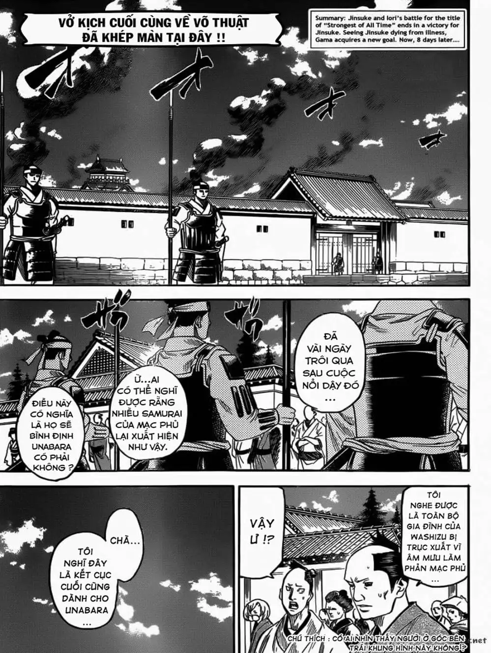 Truyện Tranh Ngã Gian Loạn - Gamaran trang 5