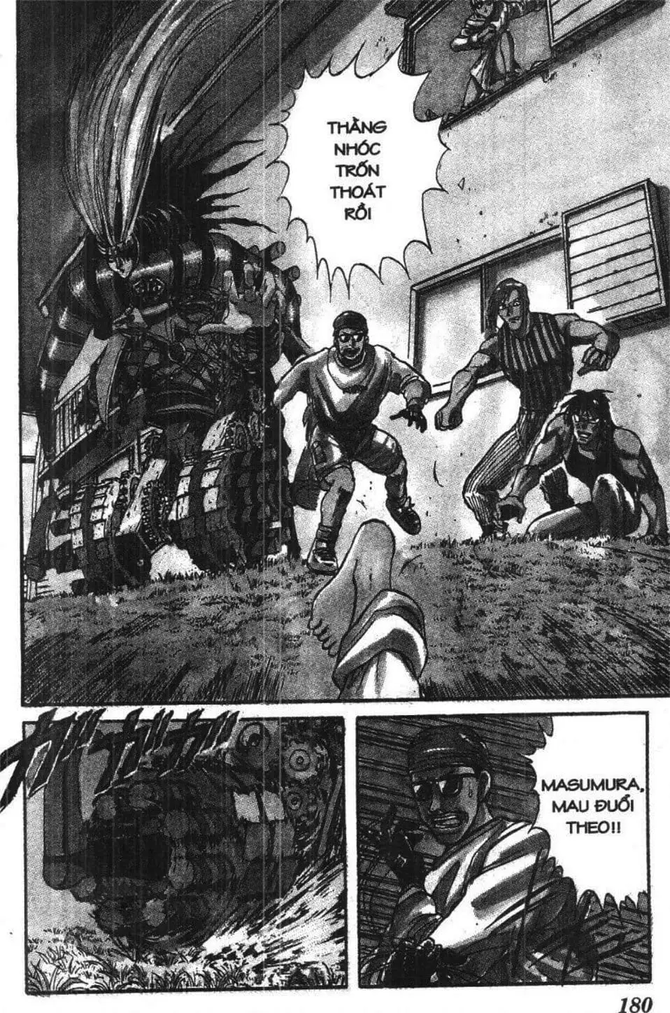 Truyện Tranh Gánh Xiếc Quái Dị - Karakuri Circus trang 5