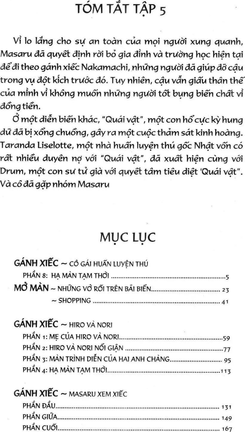 Truyện Tranh Gánh Xiếc Quái Dị - Karakuri Circus trang 5