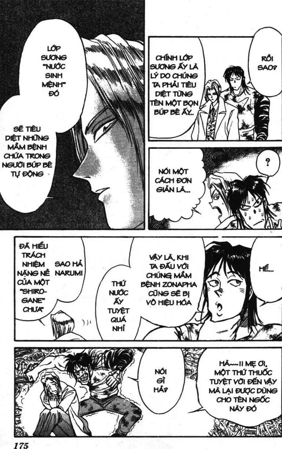 Truyện Tranh Gánh Xiếc Quái Dị - Karakuri Circus trang 5