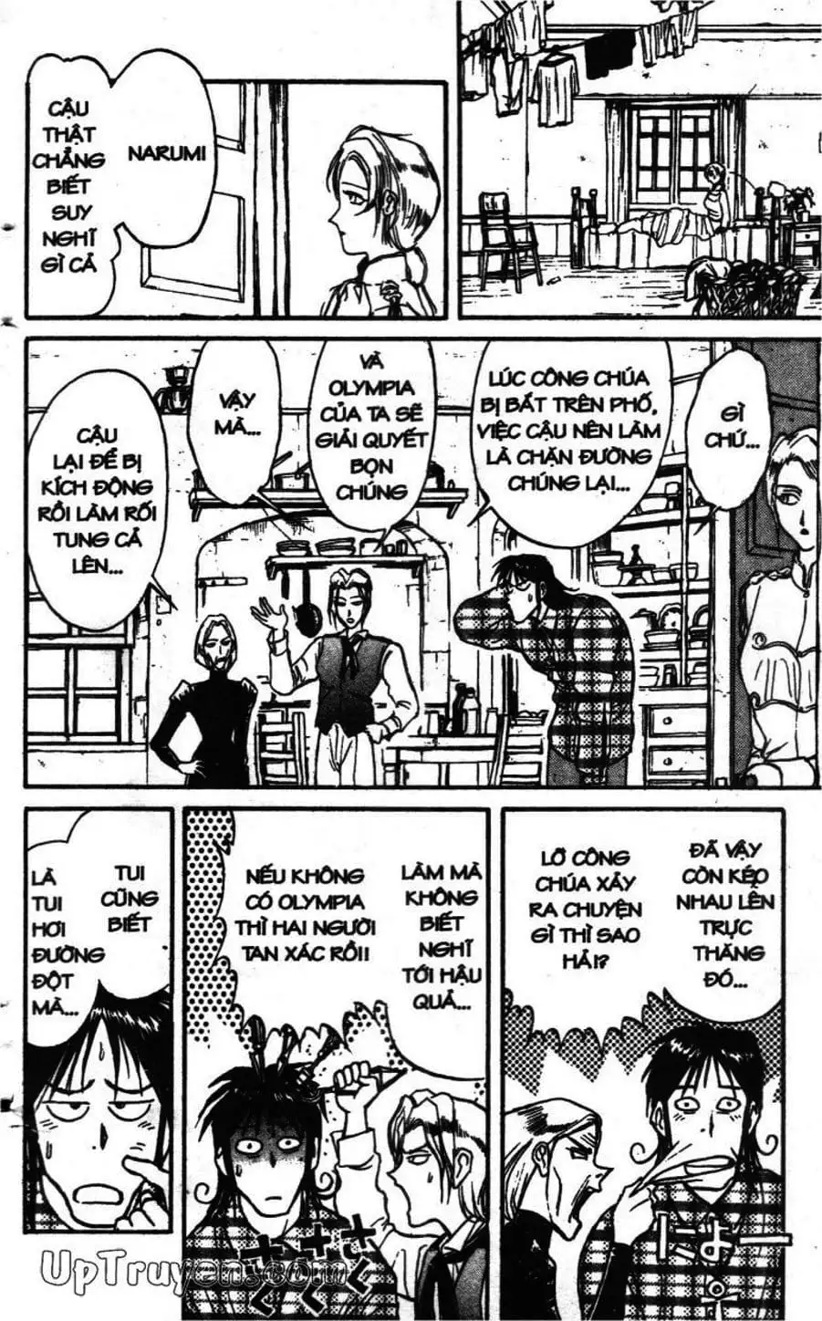 Truyện Tranh Gánh Xiếc Quái Dị - Karakuri Circus trang 5