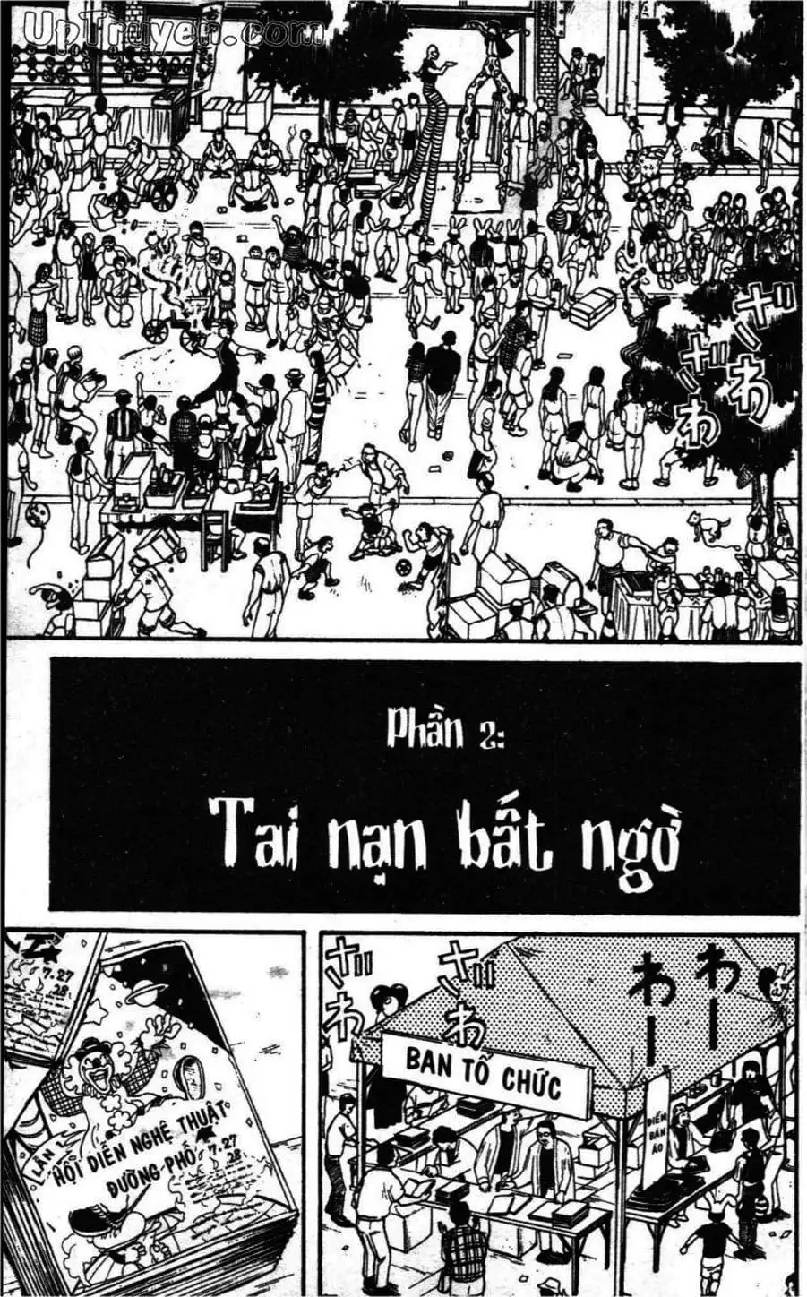 Truyện Tranh Gánh Xiếc Quái Dị - Karakuri Circus trang 5