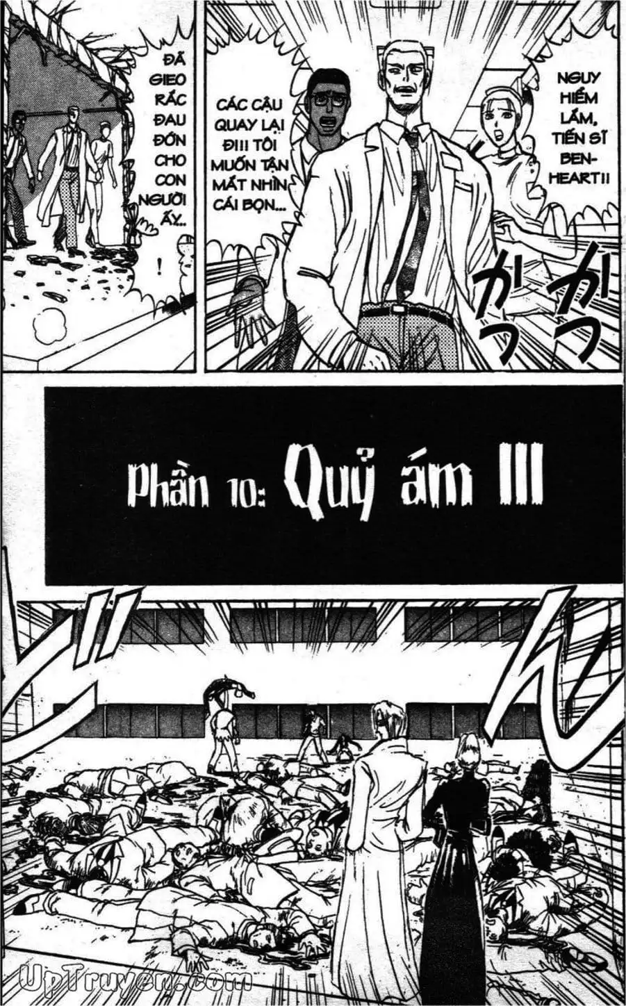 Truyện Tranh Gánh Xiếc Quái Dị - Karakuri Circus trang 5