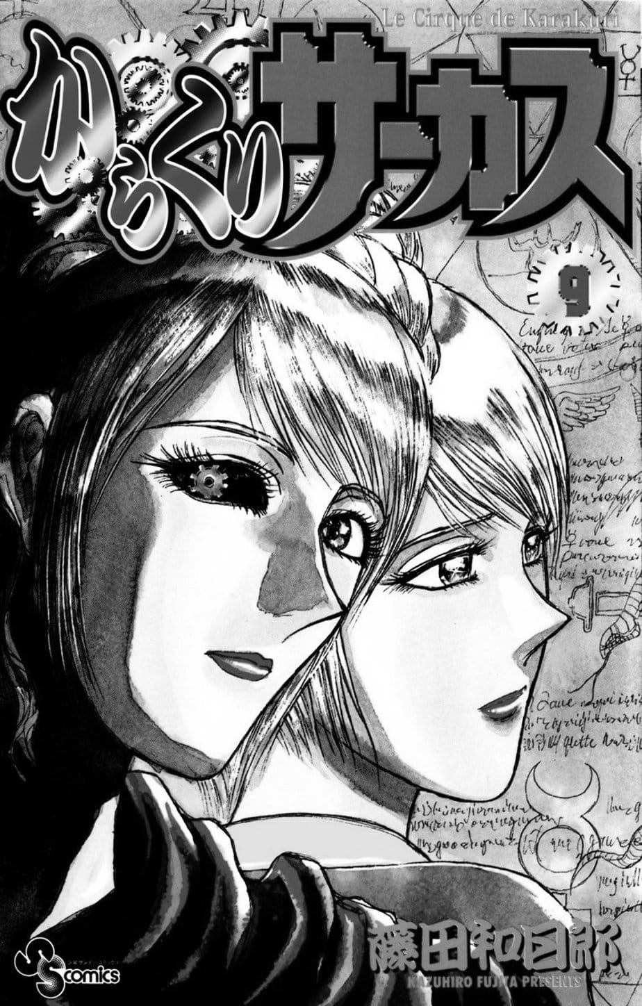 Truyện Tranh Gánh Xiếc Quái Dị - Karakuri Circus trang 5