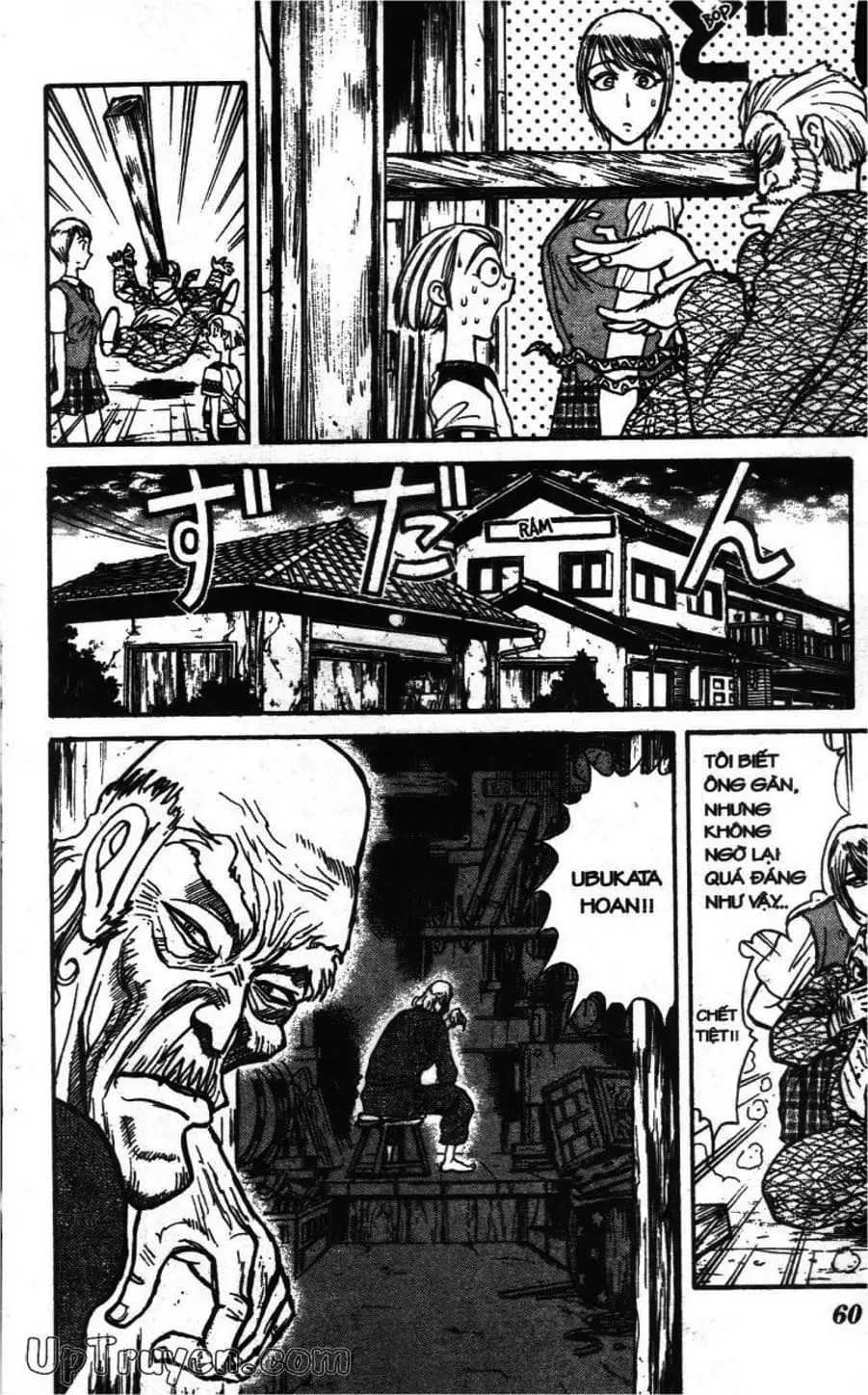 Truyện Tranh Gánh Xiếc Quái Dị - Karakuri Circus trang 5