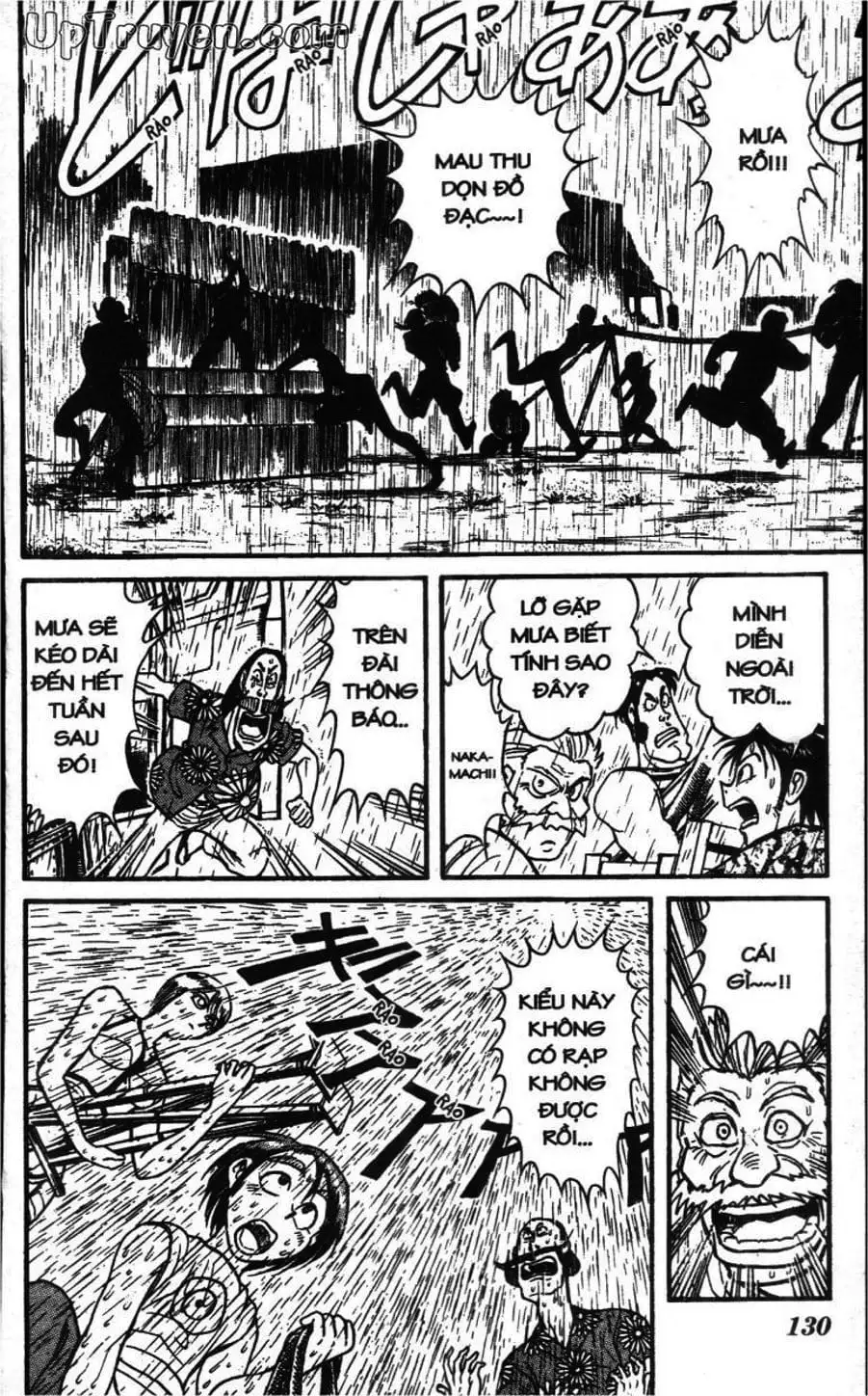 Truyện Tranh Gánh Xiếc Quái Dị - Karakuri Circus trang 5