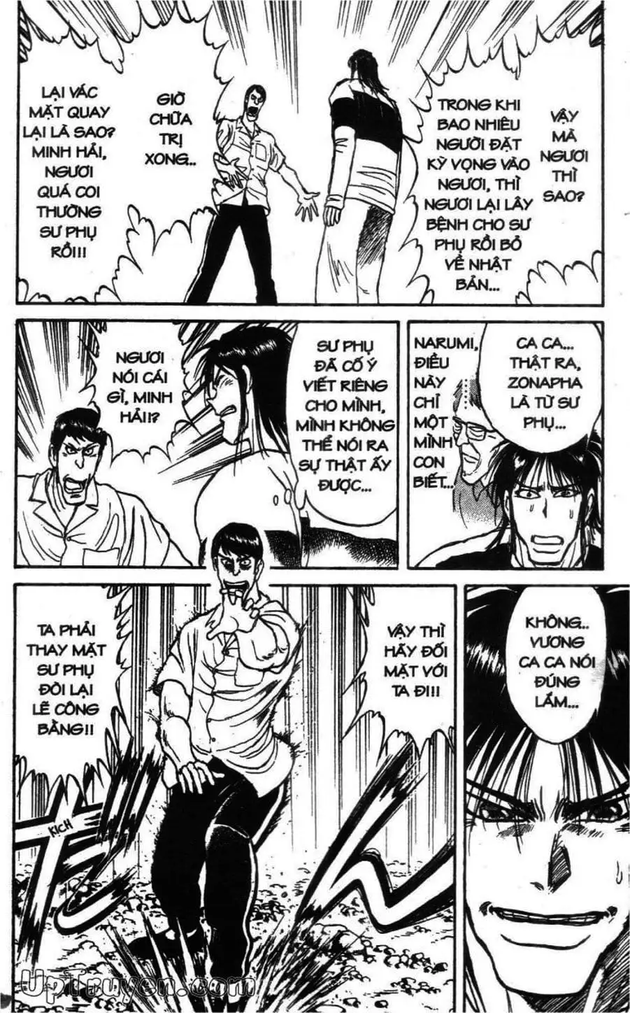 Truyện Tranh Gánh Xiếc Quái Dị - Karakuri Circus trang 5