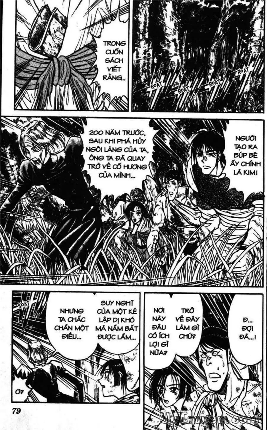 Truyện Tranh Gánh Xiếc Quái Dị - Karakuri Circus trang 5