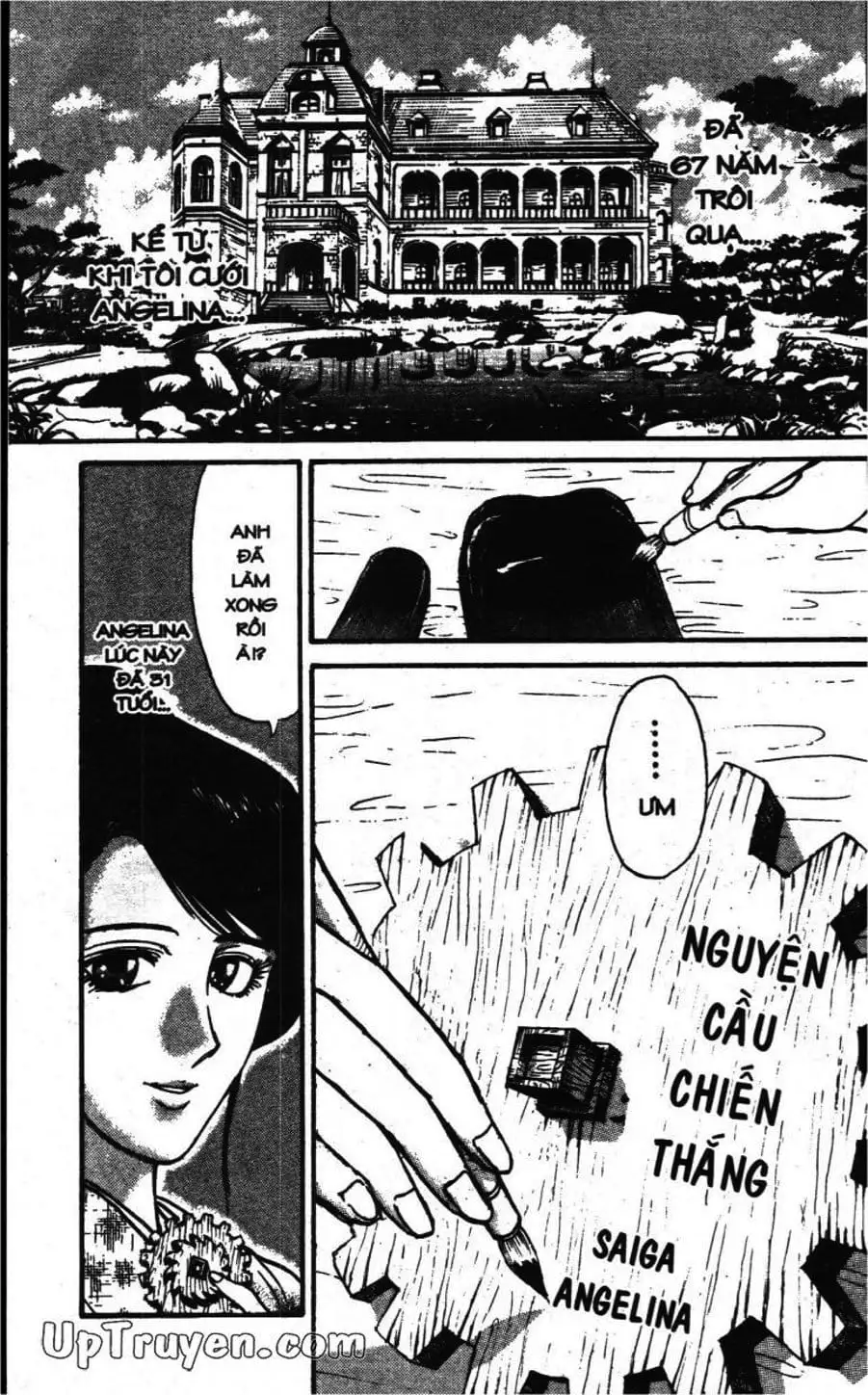 Truyện Tranh Gánh Xiếc Quái Dị - Karakuri Circus trang 5