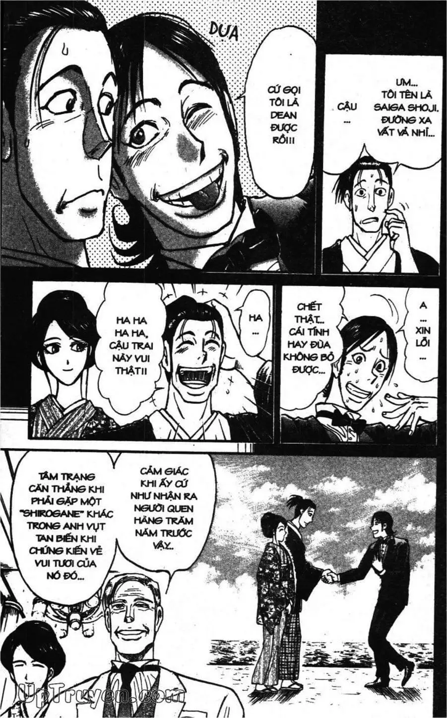 Truyện Tranh Gánh Xiếc Quái Dị - Karakuri Circus trang 5