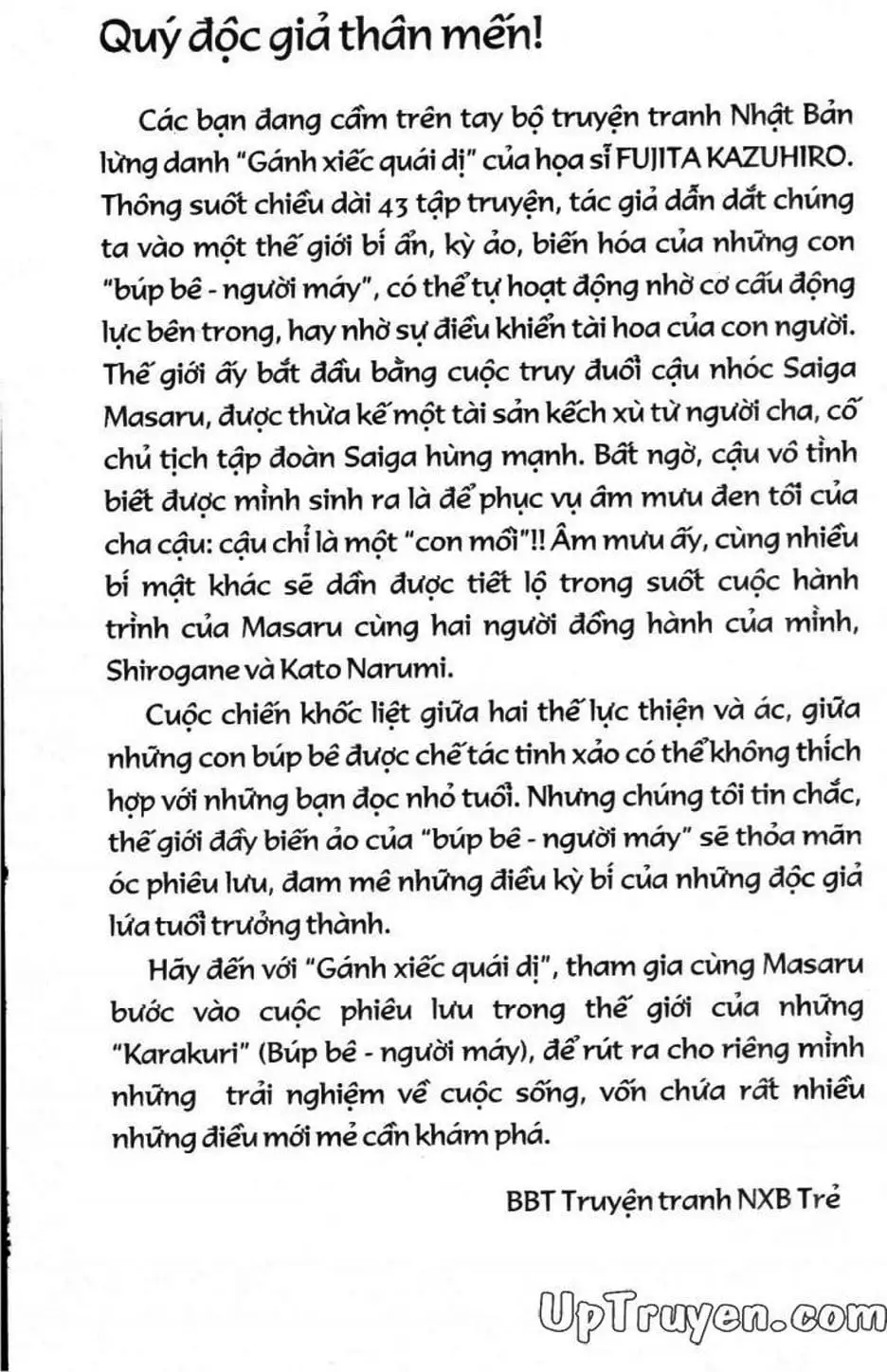 Truyện Tranh Gánh Xiếc Quái Dị - Karakuri Circus trang 5