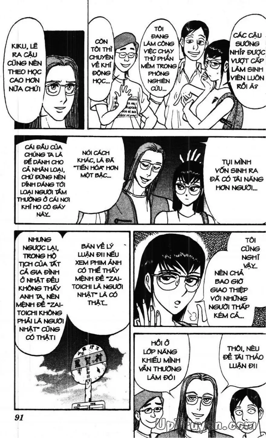 Truyện Tranh Gánh Xiếc Quái Dị - Karakuri Circus trang 5