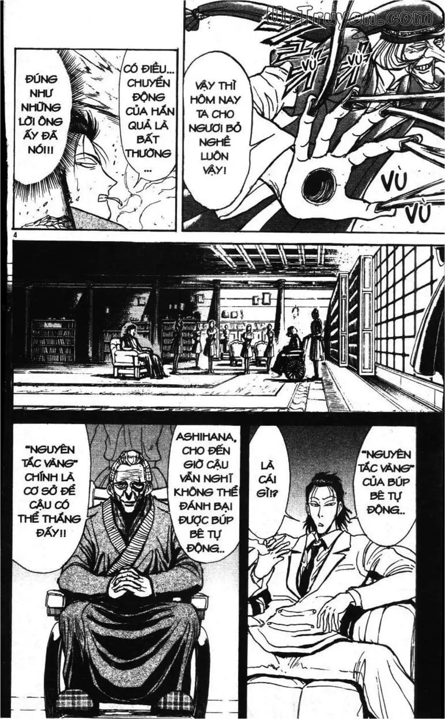 Truyện Tranh Gánh Xiếc Quái Dị - Karakuri Circus trang 5