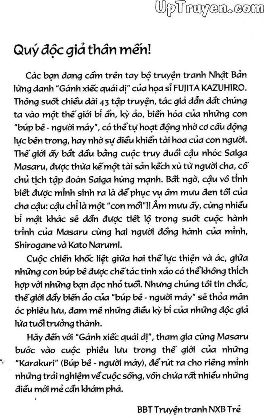 Truyện Tranh Gánh Xiếc Quái Dị - Karakuri Circus trang 5