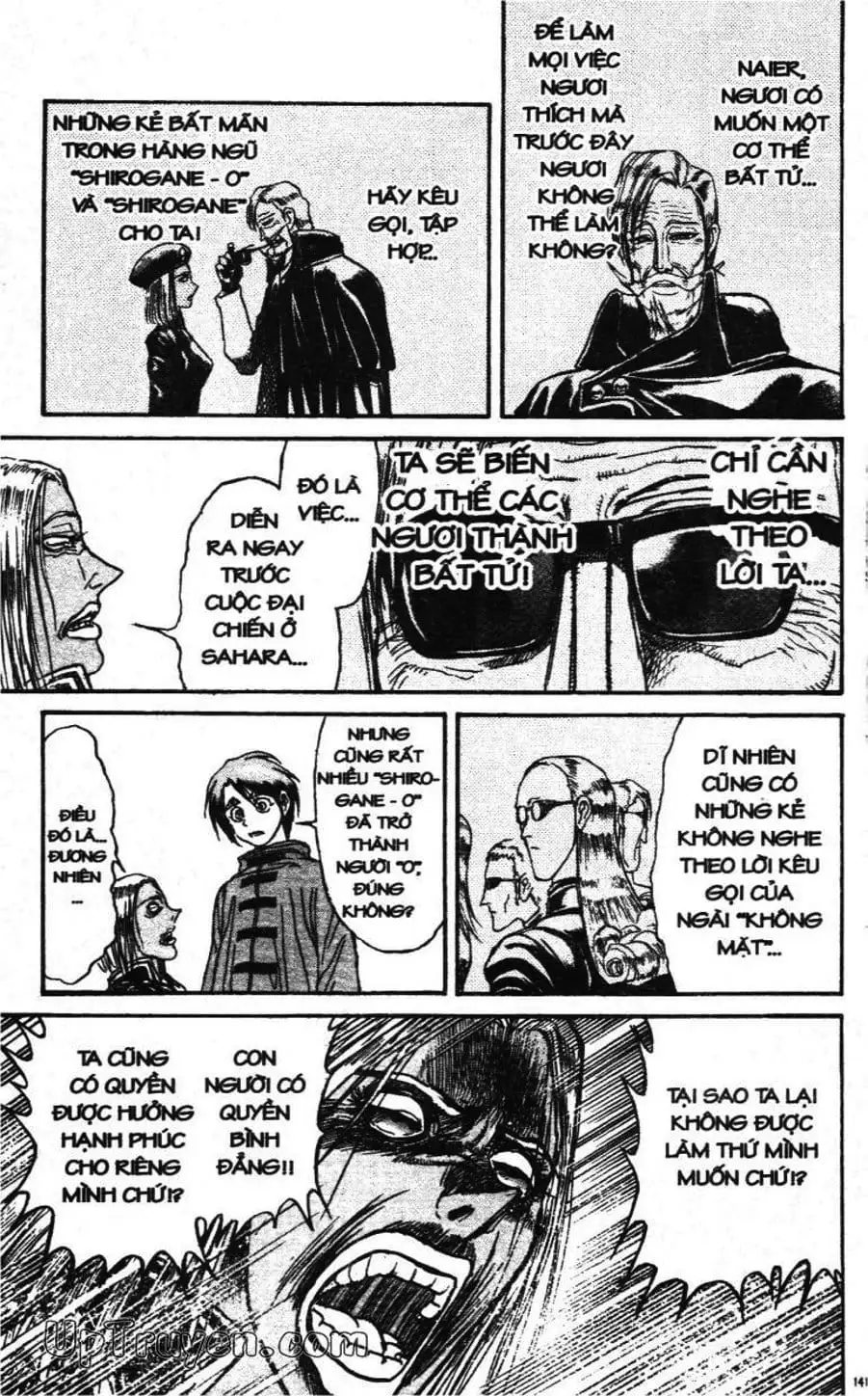 Truyện Tranh Gánh Xiếc Quái Dị - Karakuri Circus trang 5