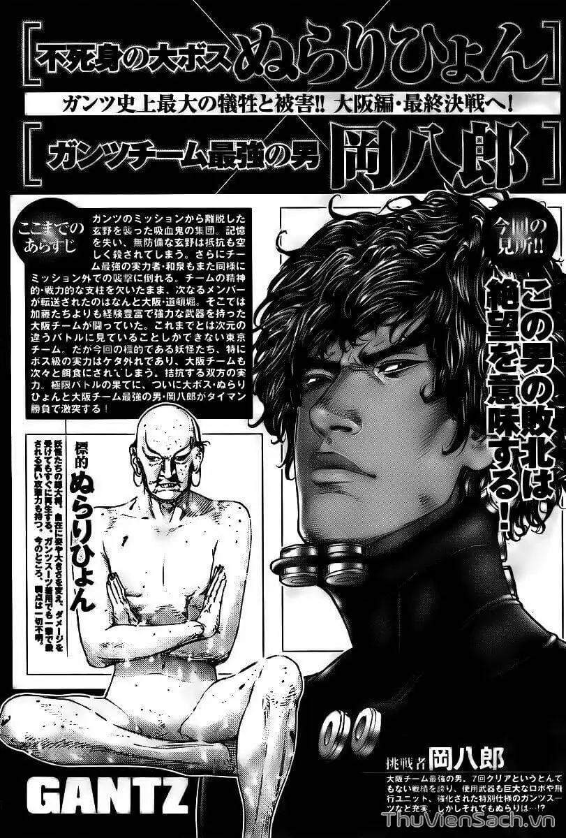 Truyện Tranh Gantz trang 6