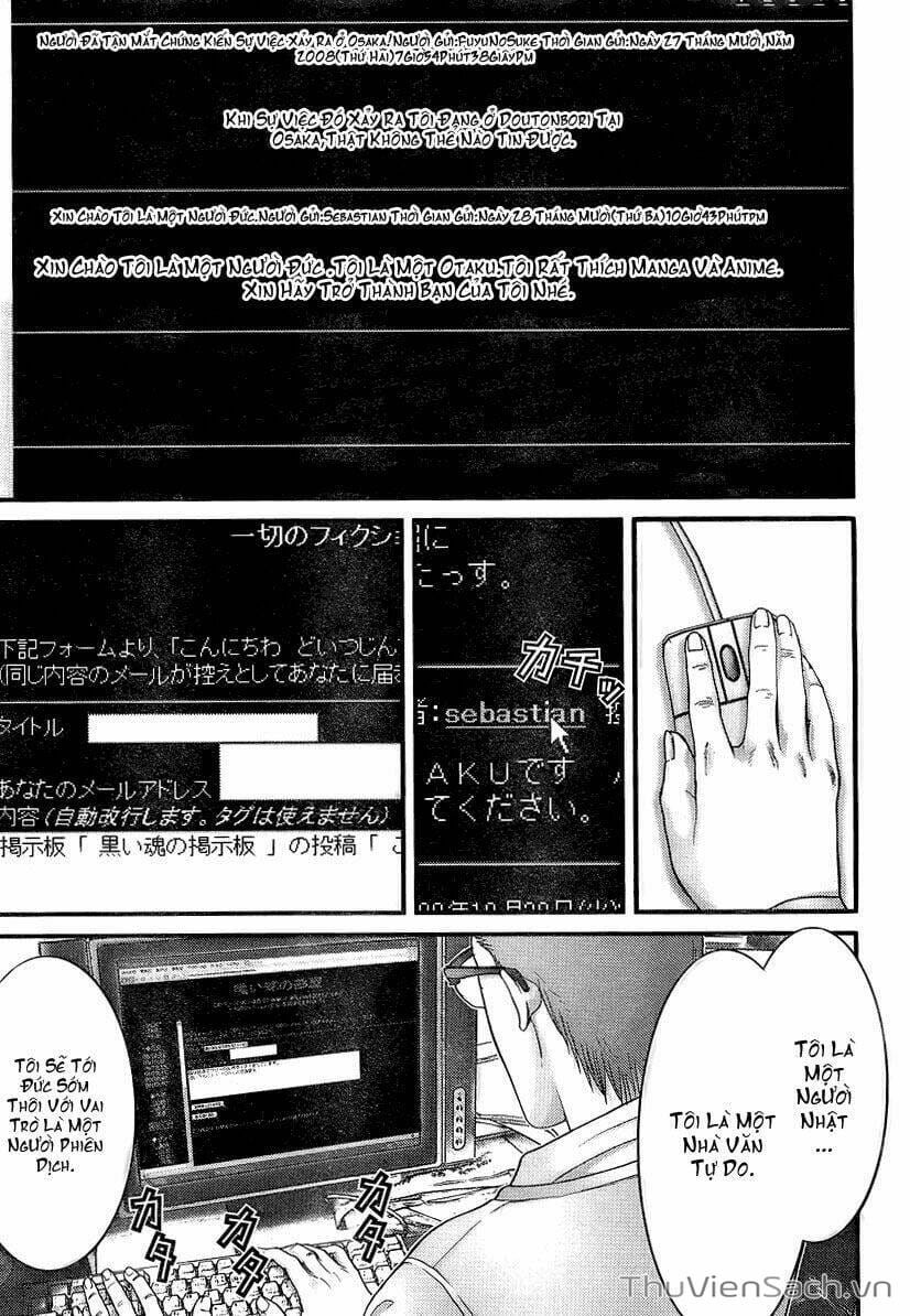 Truyện Tranh Gantz trang 6