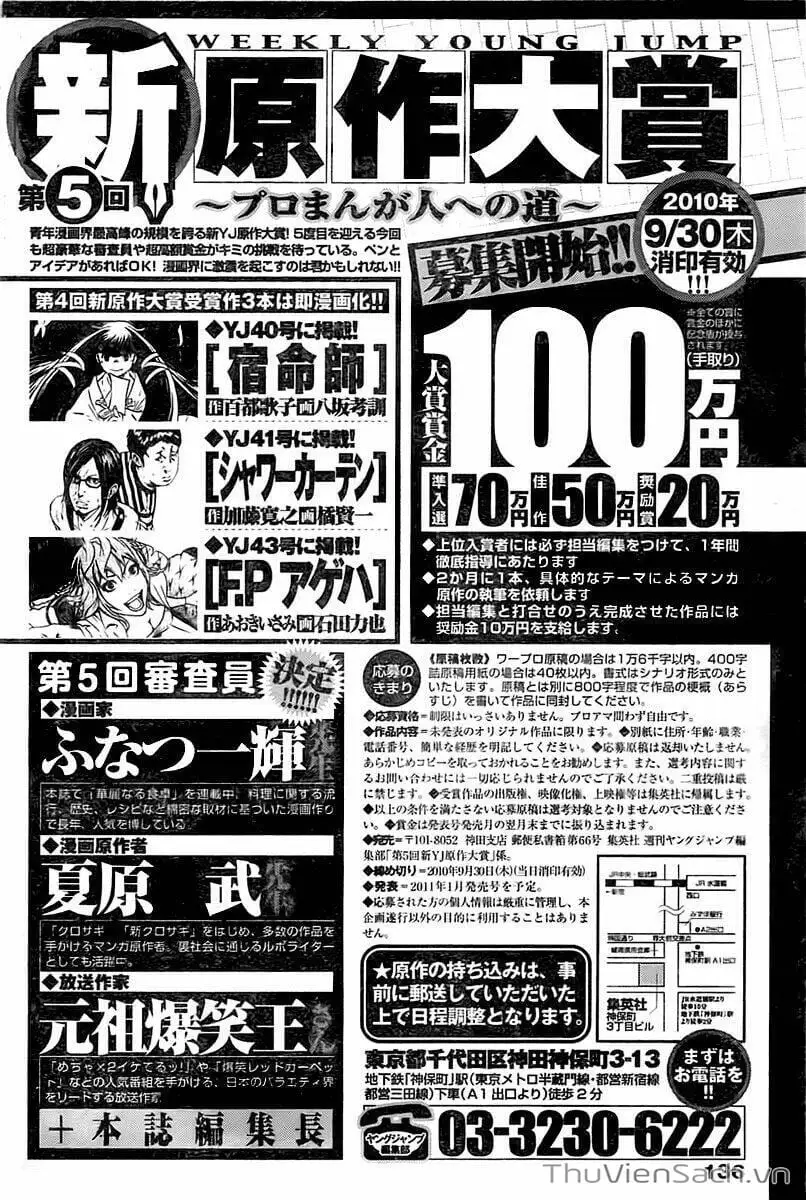 Truyện Tranh Gantz trang 6