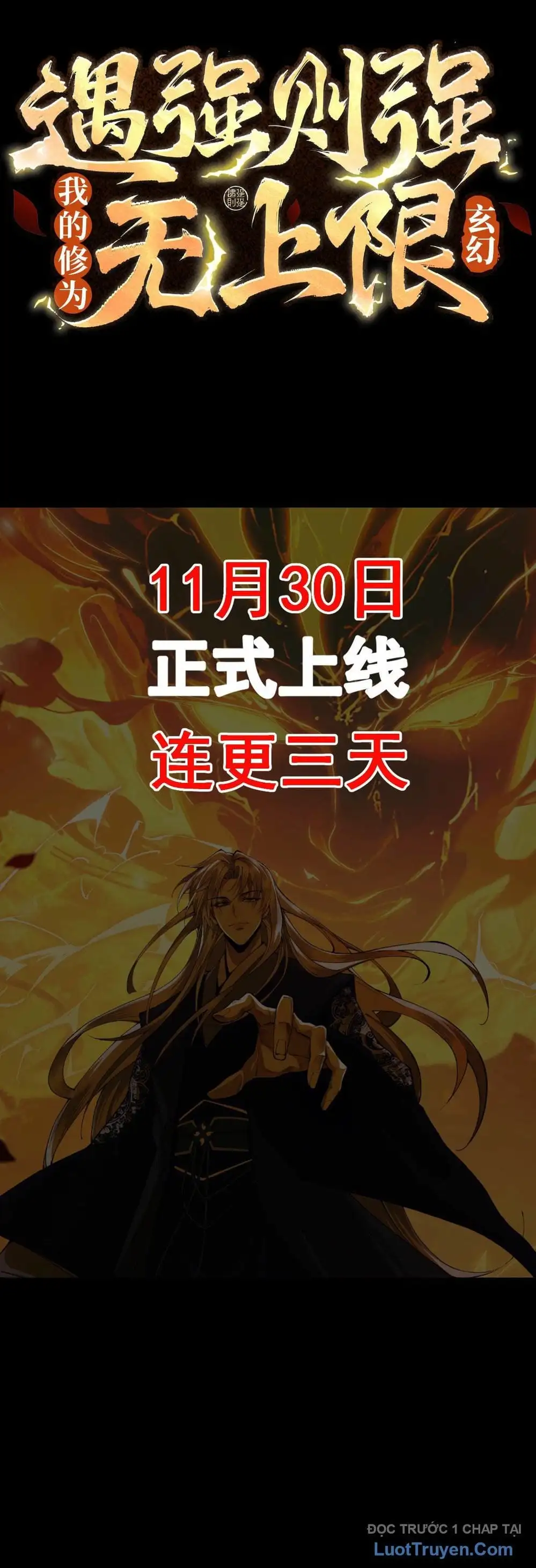 Truyện Tranh Gặp Mạnh Thì Càng Mạnh, Tu Vi Của Ta Không Giới Hạn trang 9