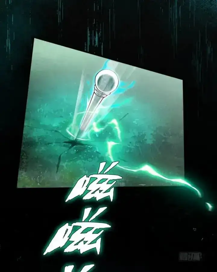 Truyện Tranh Gặp Mạnh Thì Càng Mạnh, Tu Vi Của Ta Không Giới Hạn trang 9