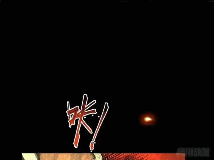 Truyện Tranh Gặp Mạnh Thì Càng Mạnh, Tu Vi Của Ta Không Giới Hạn trang 9