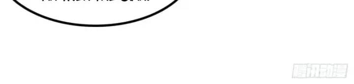 Truyện Tranh Gặp Mạnh Thì Càng Mạnh, Tu Vi Của Ta Không Giới Hạn trang 9